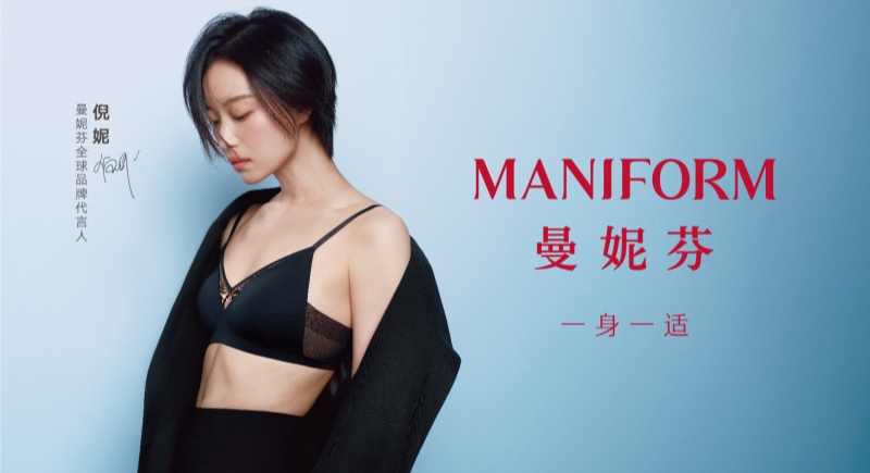 汇洁资讯 | 欢迎曼妮芬全球品牌代言人倪妮