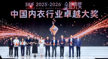 汇洁资讯 | 汇洁集团携手旗下品牌兰卓丽荣誉加冕